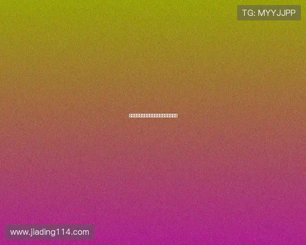 西甲历史红牌纪录分析与重大争议事件回顾 西甲历史红牌纪录分析与重大争议事件回顾