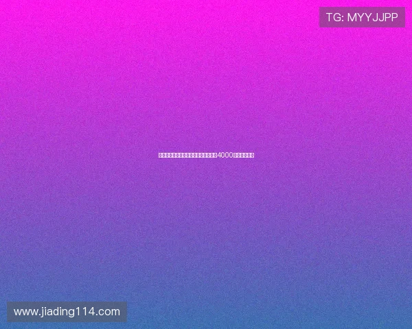 罗马诺曝利物浦关注莱昂尼帕尔马开价4000万欧暂无进展 罗马诺曝利物浦关注莱昂尼帕尔马开价4000万欧暂无进展